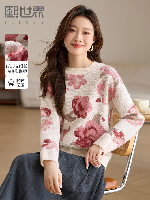 【年终特卖】熙世界含8.5%绵羊毛提花毛衣女秋冬新款马海毛圆领套头针织衫上衣 商品图0