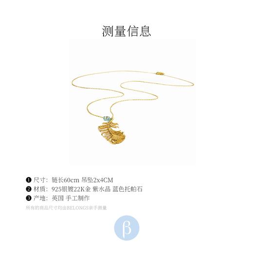 北京仓｜Alex Monroe-Large Peacock Feather-项链［英国设计师］ 商品图5