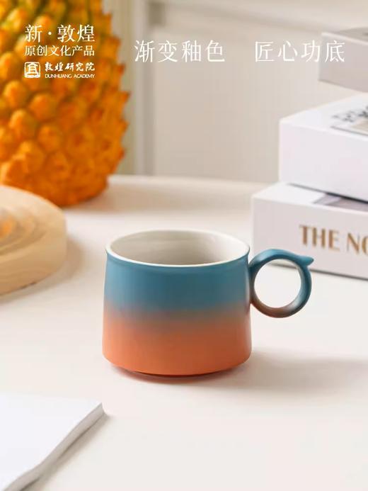 敦煌研究院弥岚系列陶瓷马克杯高颜值设计感小众创意咖啡茶具礼盒 商品图2