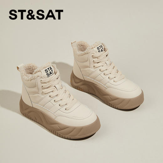 星期六经典拼色保暖百搭厚底板鞋SS341121IP 商品图1