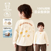 【69元2件】CUTEPANDA'S咔咔熊猫【专柜品质】儿童宝宝婴儿A类全棉T恤 秋冬中小童纯棉打底衫 商品缩略图11