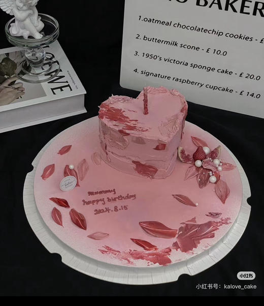 爱心法式喷砂纪念日艺术生日蛋糕；生日&纪念日备注） 商品图0