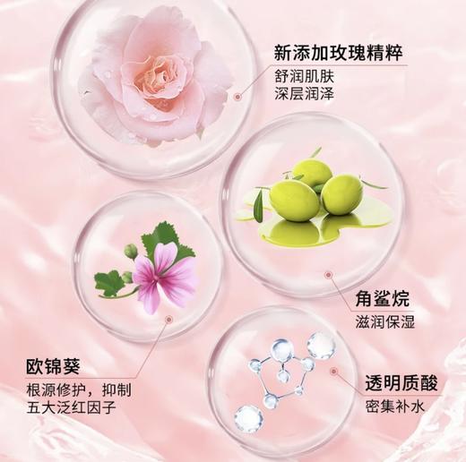 【HF】无忧购兰蔻全新清滢保湿柔肤水 125ml 大粉水保湿补水（截单后3-5天发货) 商品图2