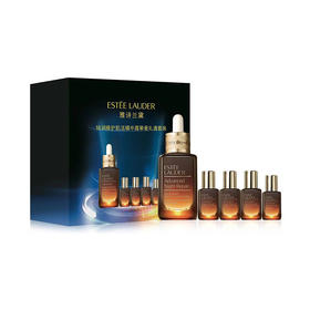 雅诗兰黛特润修护肌活精华露50ml（第七代）