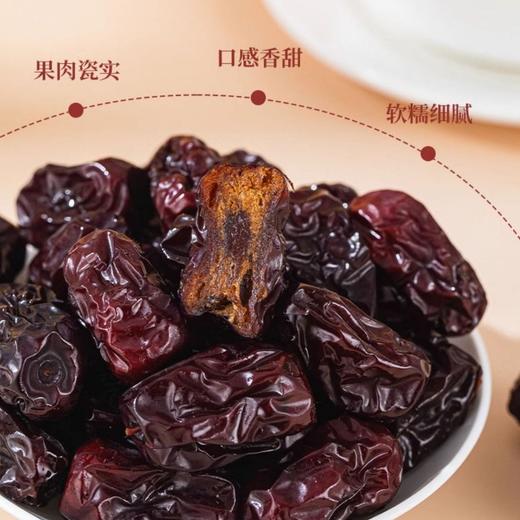 【三蒸三晒！不单独添加新疆红枣干】好吃的秘密，坚持传统炮制工艺，颗颗精选个大饱满，富含，手工蒸枣办公零食罐装蒸熟枣L 商品图3