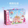 森宝616217情感星球城堡 商品缩略图3