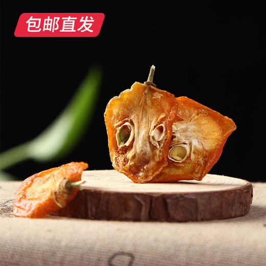 萃东方 金桔金丝皇菊 90g/盒*2【包邮直发】 商品图2