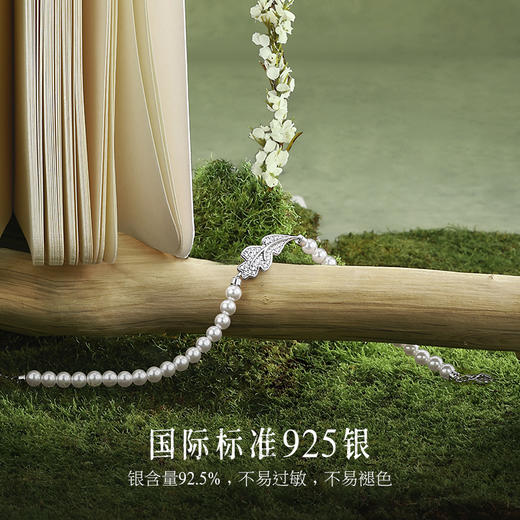 FANCI范琦 【致橡树系列】致橡树手链珠链款925银小众精致礼物 商品图2