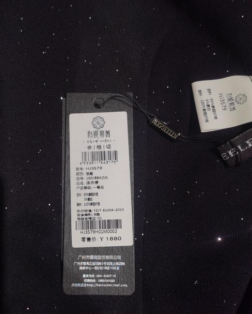 漆黑色知性风~连衣裙HJ3S79 商品图2