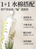 寻荟记鲜萃芦荟水爽肤水补水保湿 巨无霸水1000ml 商品缩略图3