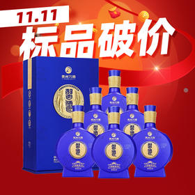 【11.11提前购】贵州习酒 酱香型白酒 53度 感恩98 500ml*6瓶