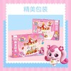616206游乐园旋转木马 商品缩略图3