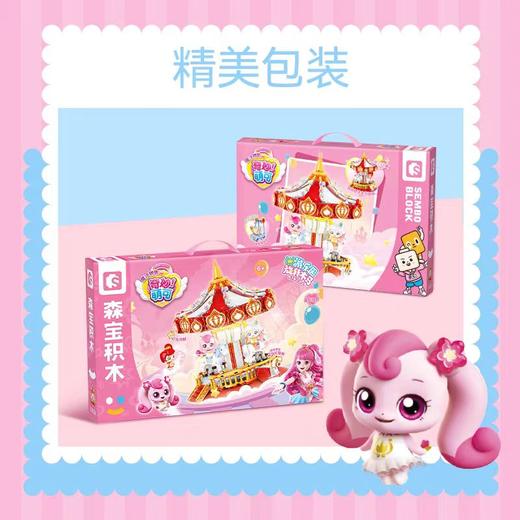 616206游乐园旋转木马 商品图3