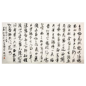 蒙晓羽行草《古人诗词二首》138*69㎝