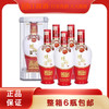 2020年五粮液酿神  52度浓香型白酒  整箱500ml*6瓶包邮 商品缩略图0