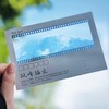 杭州西湖礼物望·西湖胶片明信片文创伴手礼 商品缩略图6