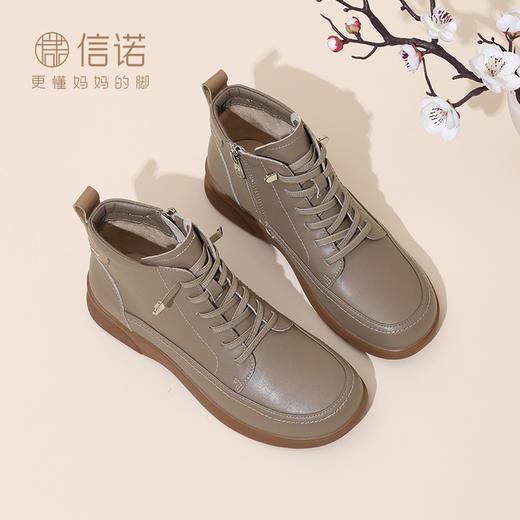 信诺舒适平底女鞋不加绒单靴2024新款秋冬季短靴厚底妈妈鞋子皮鞋M203-6TC 商品图2