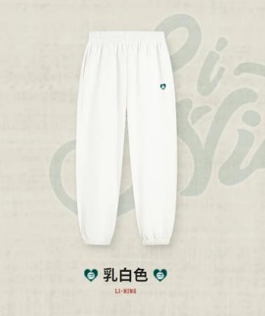 李宁运动潮流系列女子宽松束脚卫裤AKLU570 商品图2