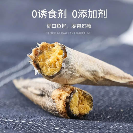KiligCat猫零食小鱼干狗狗补钙增肥冻干多春鱼15g/袋 商品图2