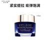 雅诗兰黛智妍紧塑精华丝绒晚霜75ml(礼盒装) 商品缩略图1