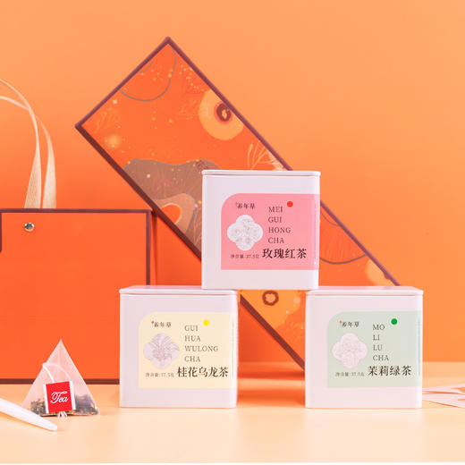 小罐装花茶礼盒玫瑰红茶绿茶教师节礼物茶叶伴手礼送员工妈妈送长辈公司创意礼品年会礼品 商品图3