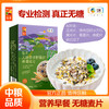 【检测无糖】中粮悠采无糖燕麦片360g 添加20%奇亚籽 高膳食纤维 商品缩略图0