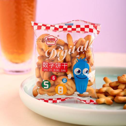 【好吃又好玩！儿童启蒙小饼干】香香脆脆好美味，个个奶香颗颗浓郁，甄选优质原料，匠心制作，数字饼干袋装小朋友卡通，下午茶休闲解馋零食L 商品图2