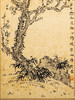 蒙晓羽花鸟《梅竹石图》37.2*16㎝ 商品缩略图3