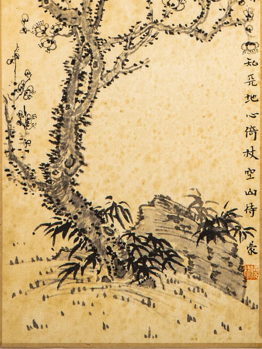 蒙晓羽花鸟《梅竹石图》37.2*16㎝ 商品图3