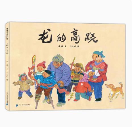 W双十一福利价！3-6岁绘本大清仓 第二弹 商品图9