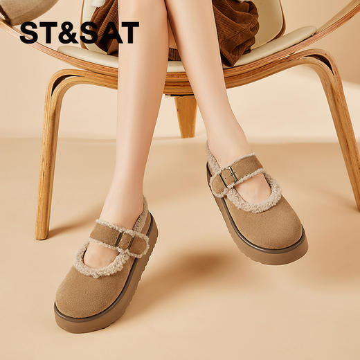 星期六休闲百搭泰迪毛边厚底毛毛鞋SSC411DE4V 商品图4
