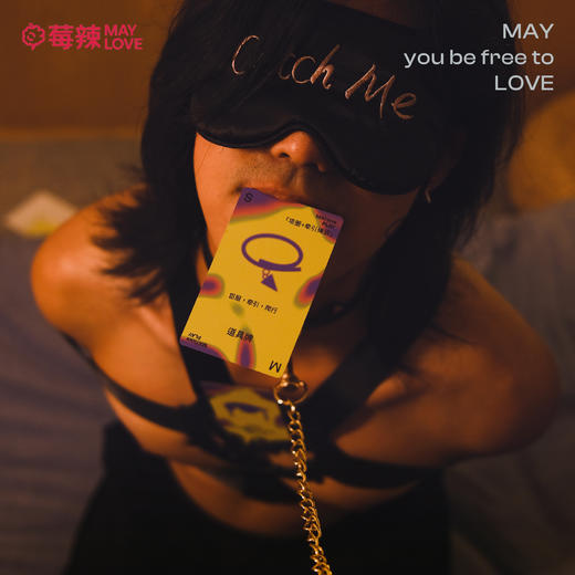 【莓辣原创周边】情侣卡牌 趣味礼物 氛围纸牌 商品图8