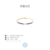 北京仓｜BANGLE UP-Lily-深蓝色 手镯［法国设计师］ 商品缩略图2
