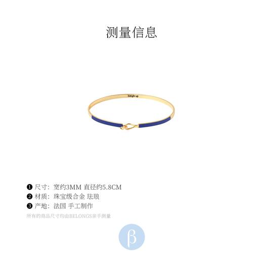 北京仓｜BANGLE UP-Lily-深蓝色 手镯［法国设计师］ 商品图2