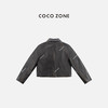 COCO ZONE 复古polo领短款皮衣气质单排扣上衣CC2C1450 商品缩略图1