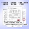 【买2减30】【不同睫妆 随心眼绎】ukiss悠珂思定制款睫毛膏系列 商品缩略图5