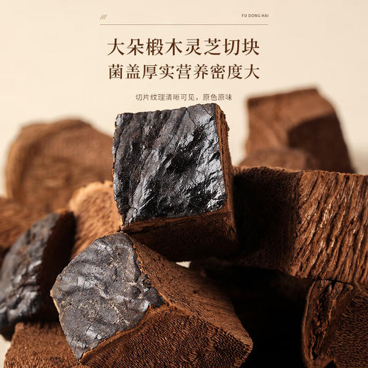 福东海 西洋参石斛灵芝枸杞元气茶200克礼盒 小罐装长白山西洋参乐清石斛赤灵芝泡茶养生茶滋补品 商品图6