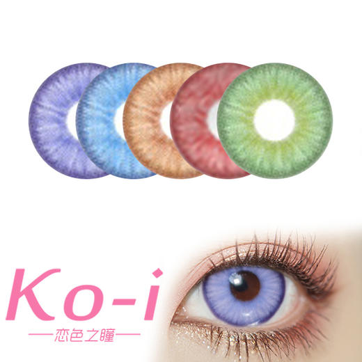 DGUGULENS 微醺系列 日抛Cos美瞳 微醺波本丨微醺苦艾丨微醺金酒丨微醺雪梨丨微醺朗姆 商品图0