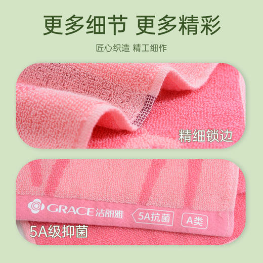 洁丽雅纯棉童巾秋冬新款卡通5A抑菌全棉擦脸面巾儿童可爱成人洗脸 商品图4