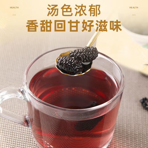 高原桑葚干/2罐（160g/罐） 商品图1