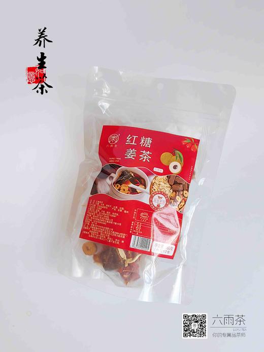 【江南六雨茶】红糖姜茶暖宫单独小包装180克 商品图9