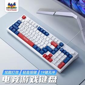 【炫酷灯效！拼色有线键盘】多拼色发光带旋钮游戏办公电脑笔记本usb，19键无冲突，告别卡顿。ry