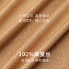 【真丝面膜衣】100%桑蚕丝肌底衣保暖圆领半高领秋冬纯色打底衫女  （会员专属链接）1YZF5C714/1NZF7C729/1YZW0732/NZFDC720 商品缩略图3