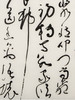 蒙晓羽草书《陆游西村》69*68.5㎝ 商品缩略图2