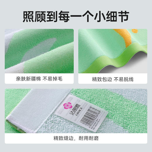 【棉疆溯源】洁丽雅纯棉毛巾浴巾家用森林系列亲肤吸水柔软加厚成人 商品图4