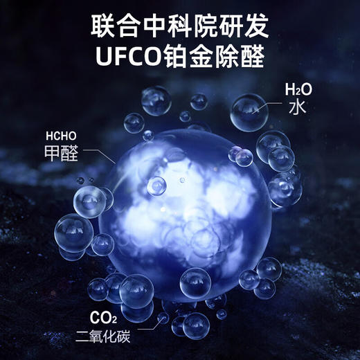 亚都（YADU）空气净化器 卫健委备案 冠状病消毒机 UFCO分解技术除甲醛除烟味异味KJ1000G-T1000(Hi)甲醛数显 商品图8