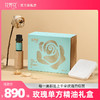 玫瑰单方精油礼盒5ml 商品缩略图0