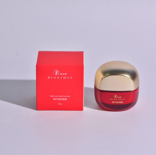 【新鲜回归】懒人涂抹式 肤思特50克鱼子酱黑松露轻龄面膜 鲟鱼子酱以及专利黑松露和红景天发酵原浆添加，双菌发酵，除了熬夜舒肤，还抗皱&紧致！薄涂忒舒服，半小时一个小时均可， 洗后细透舒 商品图12