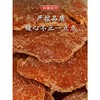 【浓郁姜味！即食红糖姜片】传统工艺制作，甄选品质原料，专为女性研发，添加红糖，呵护备至，农家姜糖片，片姜零食姜片，糖果蔬干蜜饯零食L 商品缩略图1