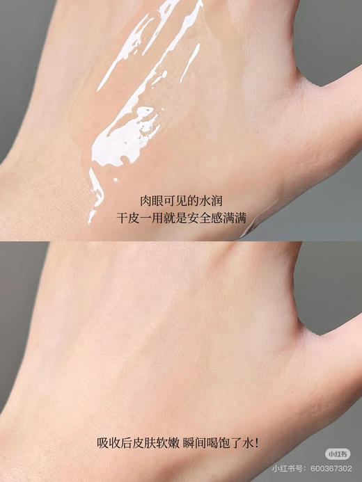 巨滋润！新版！兰蔻全新粉水玫瑰水中样50ml 125ml 商品图3